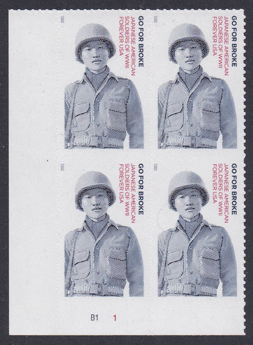 # 5593 (2021) Go For Broke - PB, LL, #B11, MNH
