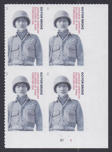 # 5593 (2021) Go For Broke - PB, LR, #B11, MNH