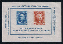 # 785-94 with 948 Souvenir Sheet