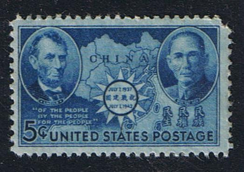 # 906 (1942) Chinese Resistance - Sgl, DG nibbed perf