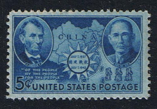 # 906 (1942) Chinese Resistance - Sgl, DG [1]