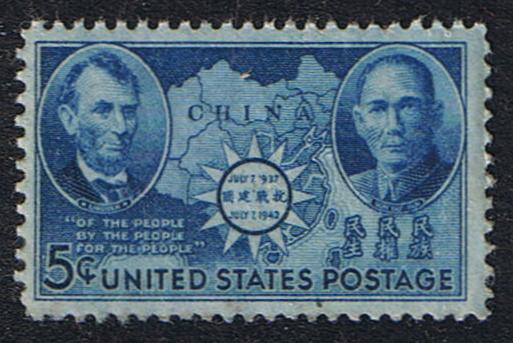 # 906 (1942) Chinese Resistance - Sgl, DG [2]