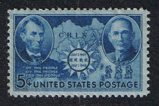 # 906 (1942) Chinese Resistance - Sgl, DG [3]