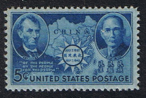 # 906 (1942) Chinese Resistance - Sgl, DG [4]