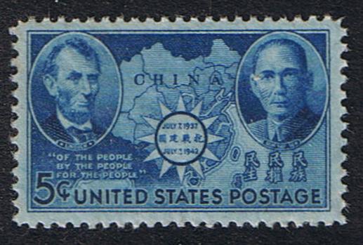 # 906 (1942) Chinese Resistance - Sgl, DG [4]