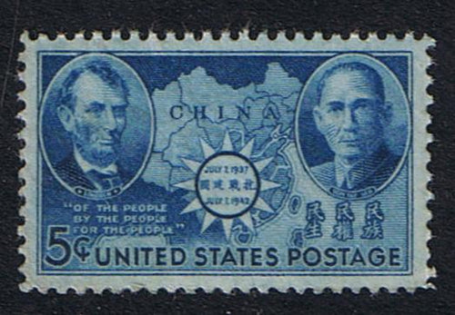 # 906 (1942) Chinese Resistance - Sgl, DG [5]