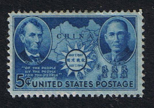 # 906 (1942) Chinese Resistance - Sgl, DG [6]