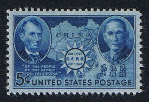 # 906 (1942) Chinese Resistance - Sgl, MH [1]