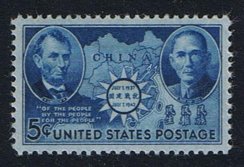 # 906 (1942) Chinese Resistance - Sgl, MH [2]