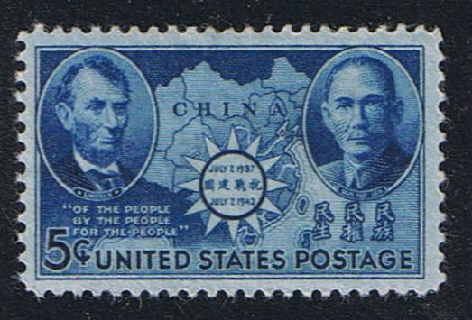 # 906 (1942) Chinese Resistance - Sgl, VF LH [1]