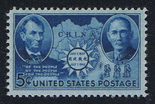 # 906 (1942) Chinese Resistance - Sgl, VF LH [2]