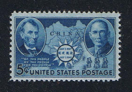 # 906 (1942) Chinese Resistance - Sgl, VF NH