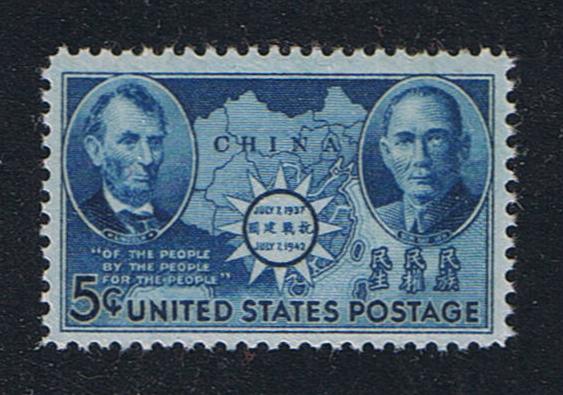 # 906 (1942) Chinese Resistance - Sgl, VF NH