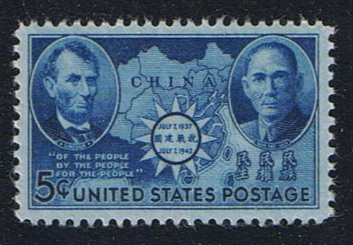 # 906 (1942) Chinese Resistance - Sgl, XF NH