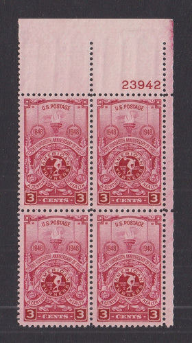 # 979 (1948) American Turner's - PB, UR #23942, MNH