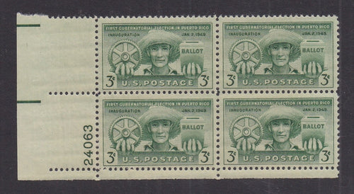 # 983 (1949) Puerto Rico - PB, LL #24063, MNH