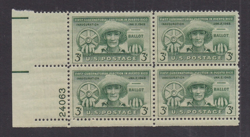 # 983 (1949) Puerto Rico - PB, LL #24063, MNH