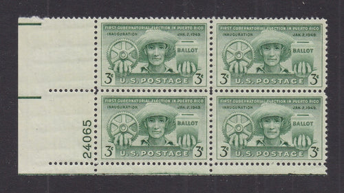 # 983 (1949) Puerto Rico - PB, LL #24065, MNH