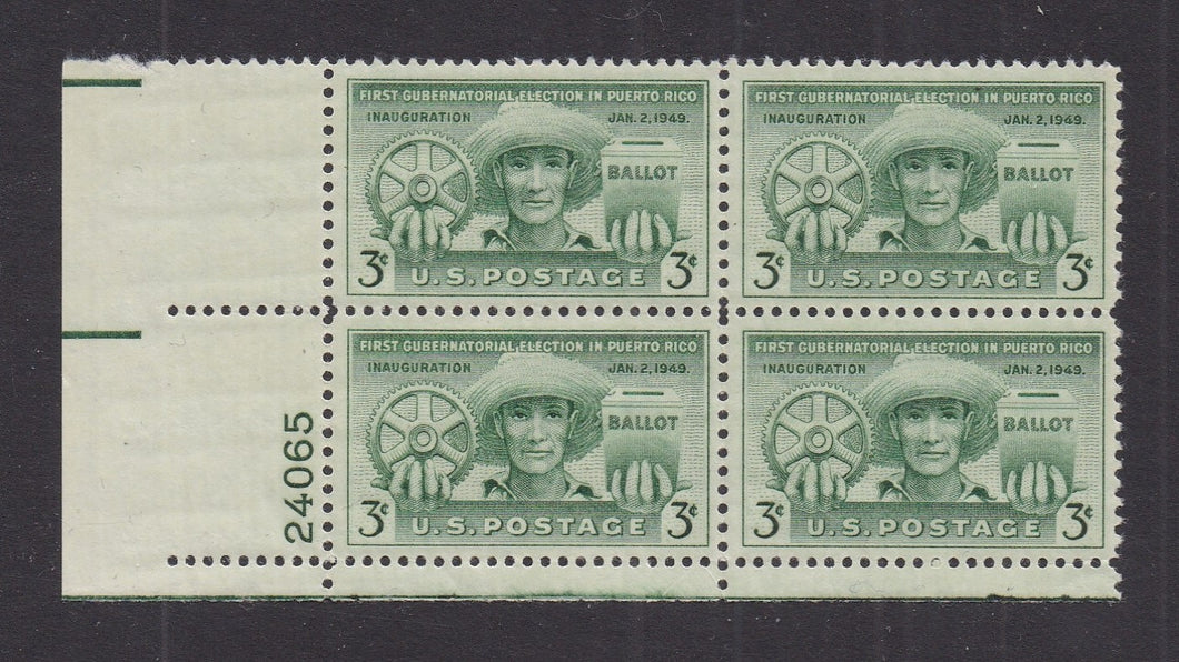 # 983 (1949) Puerto Rico - PB, LL #24065, MNH