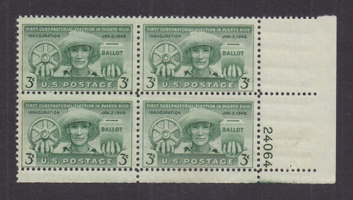 # 983 (1949) Puerto Rico - PB, LR #24064, Fine MNH