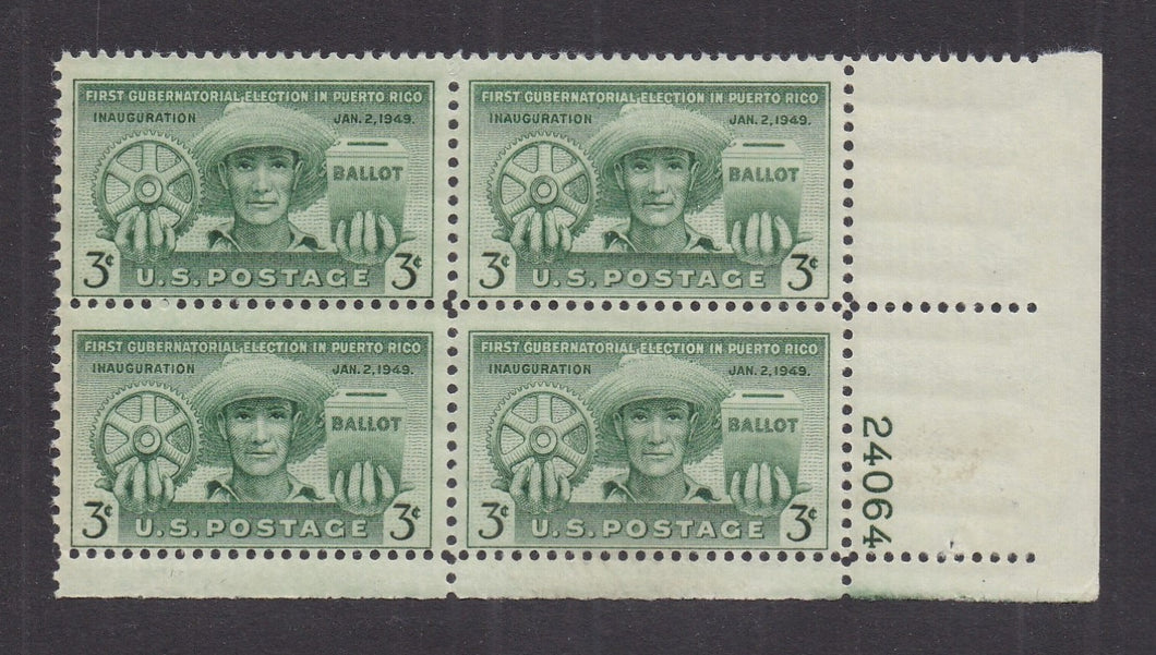 # 983 (1949) Puerto Rico - PB, LR #24064, Fine MNH