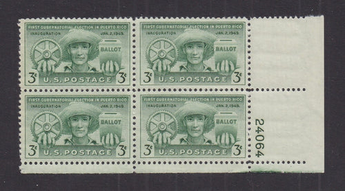 # 983 (1949) Puerto Rico - PB, LR #24064, MNH