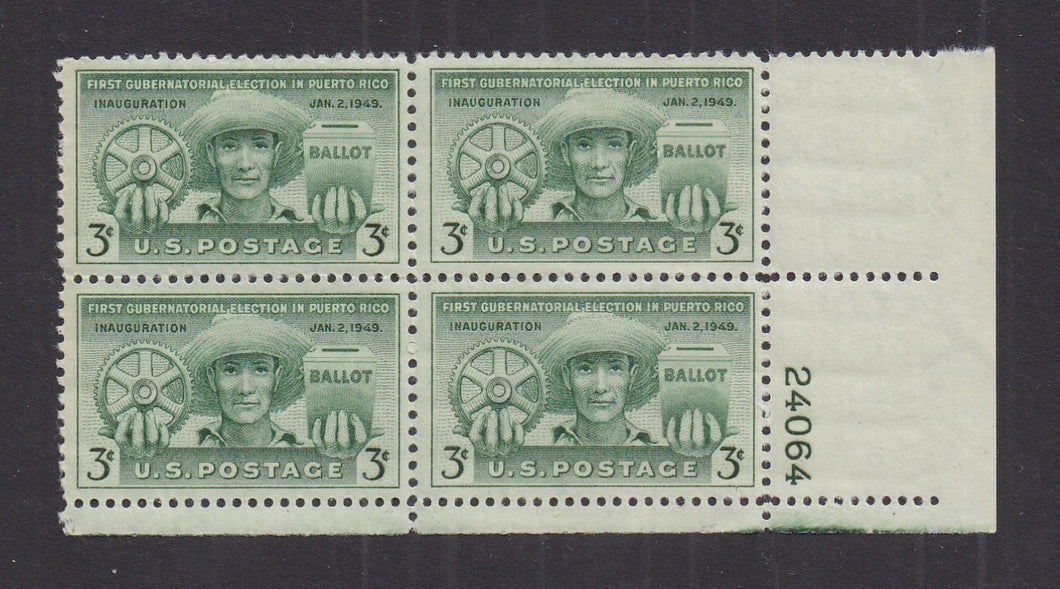 # 983 (1949) Puerto Rico - PB, LR #24064, MNH