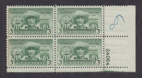# 983 (1949) Puerto Rico - PB, LR #24064, MNH, pm