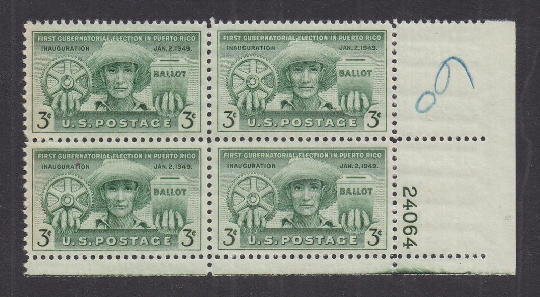 # 983 (1949) Puerto Rico - PB, LR #24064, MNH, pm