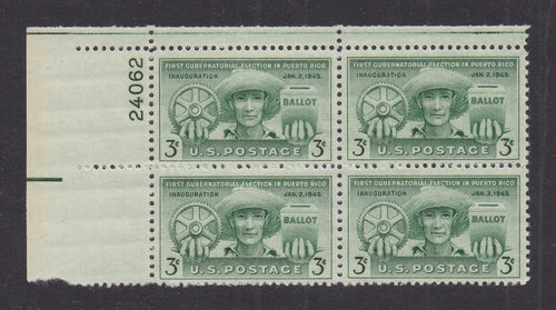 # 983 (1949) Puerto Rico - PB, UL #24062, MNH