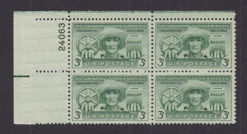 # 983 (1949) Puerto Rico - PB, UL #24063, XF MNH