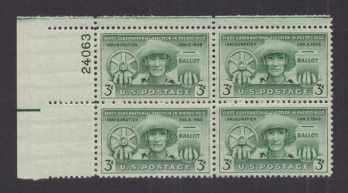 # 983 (1949) Puerto Rico - PB, UL #24063, MNH