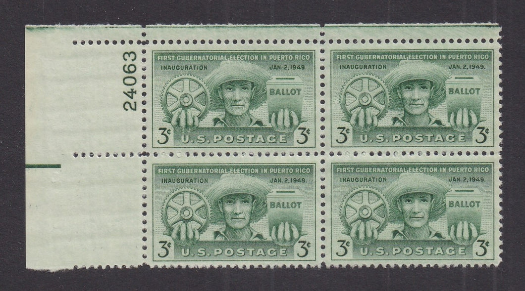 # 983 (1949) Puerto Rico - PB, UL #24063, MNH