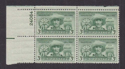 # 983 (1949) Puerto Rico - PB, UL #24064, XF MNH