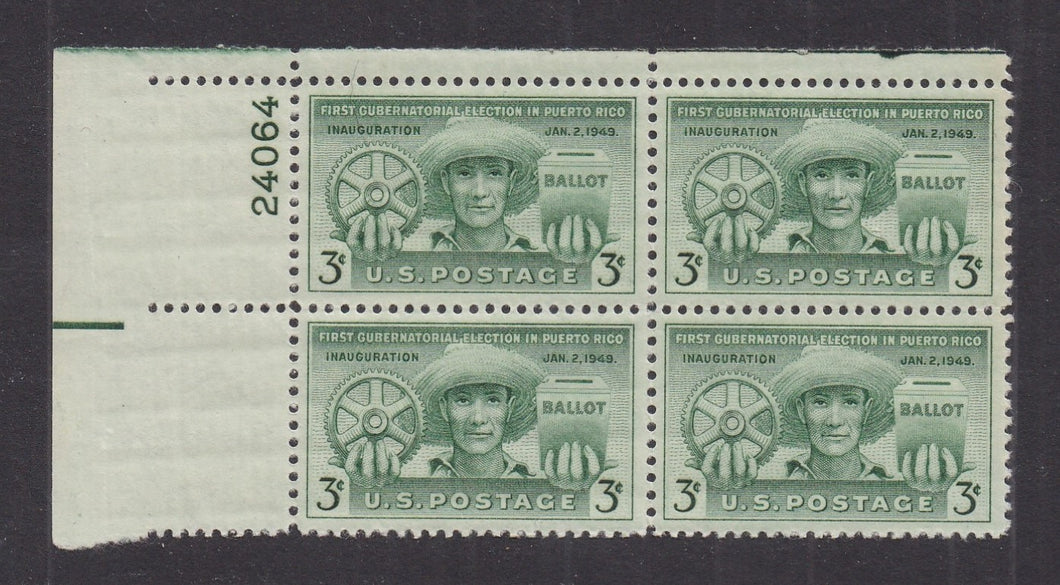 # 983 (1949) Puerto Rico - PB, UL #24064, XF MNH