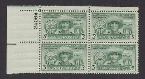# 983 (1949) Puerto Rico - PB, UL #24064, MNH