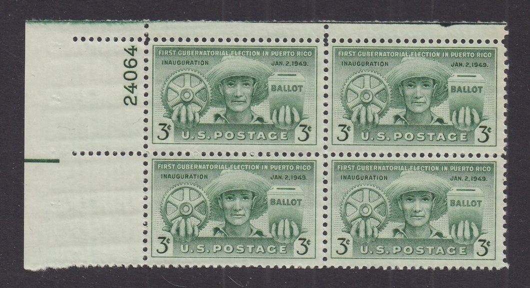 # 983 (1949) Puerto Rico - PB, UL #24064, MNH