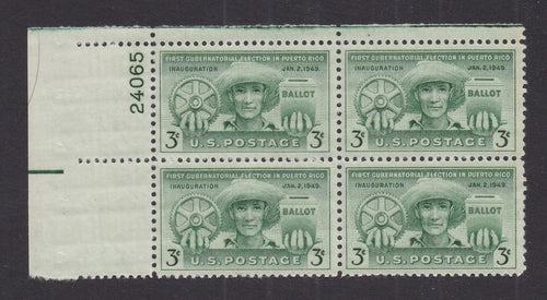 # 983 (1949) Puerto Rico - PB, UL #24065, MNH
