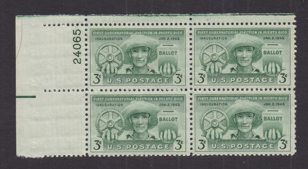 # 983 (1949) Puerto Rico - PB, UL #24065, MNH