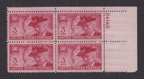 # 985 (1949) Grand Army of the Republic - PB, UR #24140, MNH