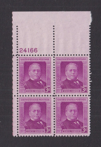 # 988 (1950) Samuel Gompers - PB, UL #24166, MNH