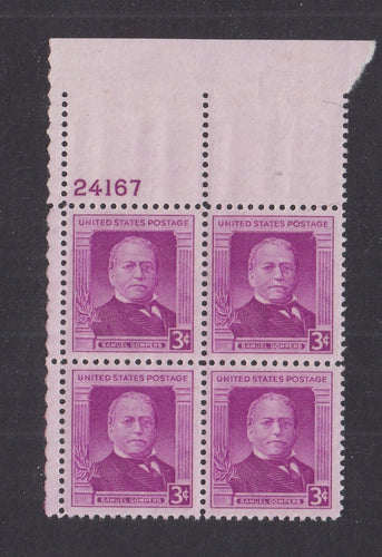 # 988 (1950) Samuel Gompers - PB, UL #24167, MNH