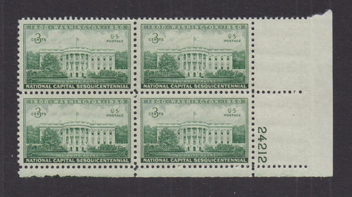 # 990 (1950) Executive Mansion - PB, LR #24212, MNH