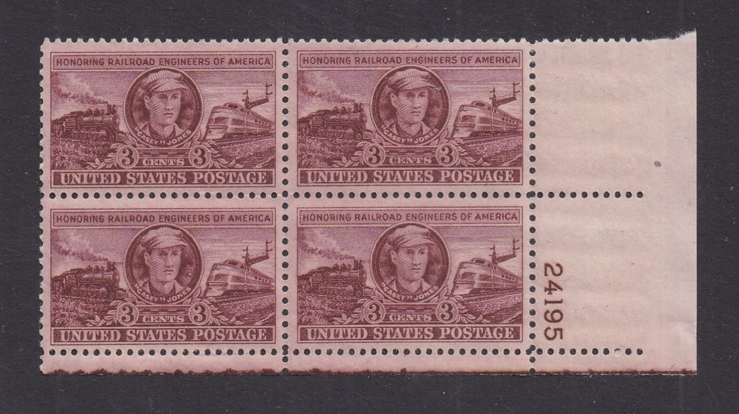 # 993 (1950) Railroad Engineers - PB, LR #24195, MNH
