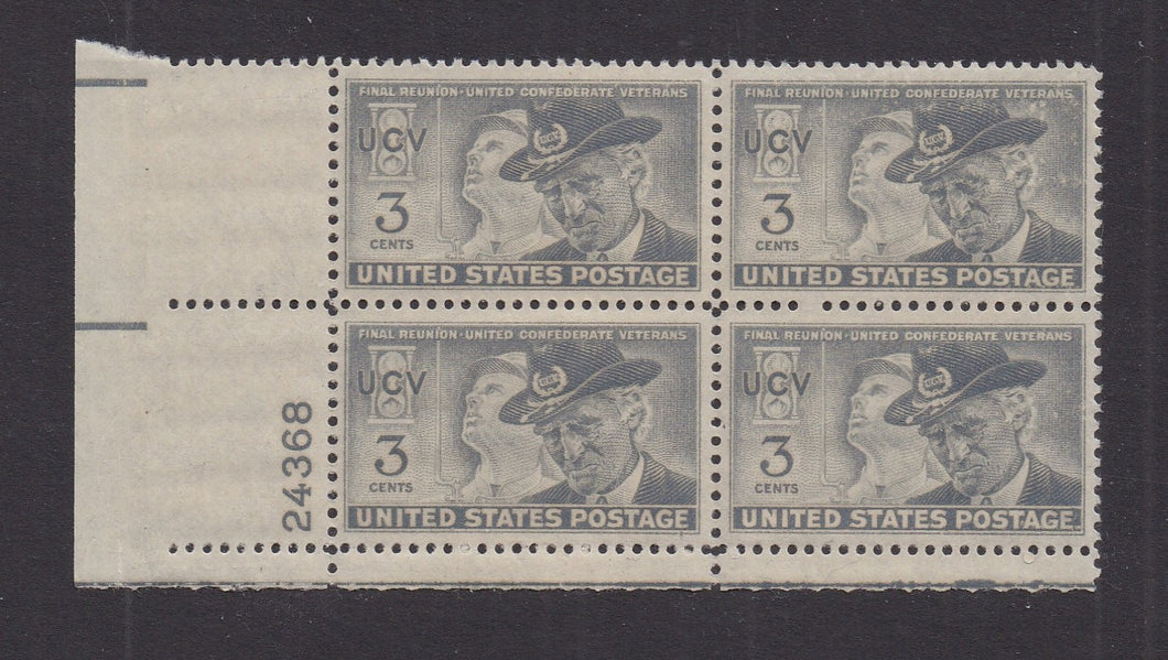 # 998 (1951) United Confederate Veterans - PB, LL #24368, XF MNH