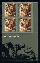 # B4 (2011) Amur Tiger Cub - PB, LR #V1111111, MNH