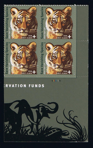 # B4 (2011) Amur Tiger Cub - PB, LR #V1111111, MNH