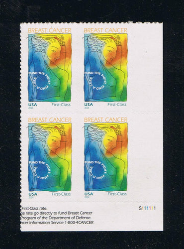 # B5 (2014) Breast Cancer, Semi-Postal - PB, LR #S111111, MNH