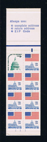 BK131 (1977) Flag over the Capitol - BKLT, Solid Print, LMR over 13c (1 Dot), MNH