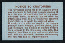 BK141 (1981) Eagle, 3rd Transition Rate Issue - BKLT, EE Bars, MNH